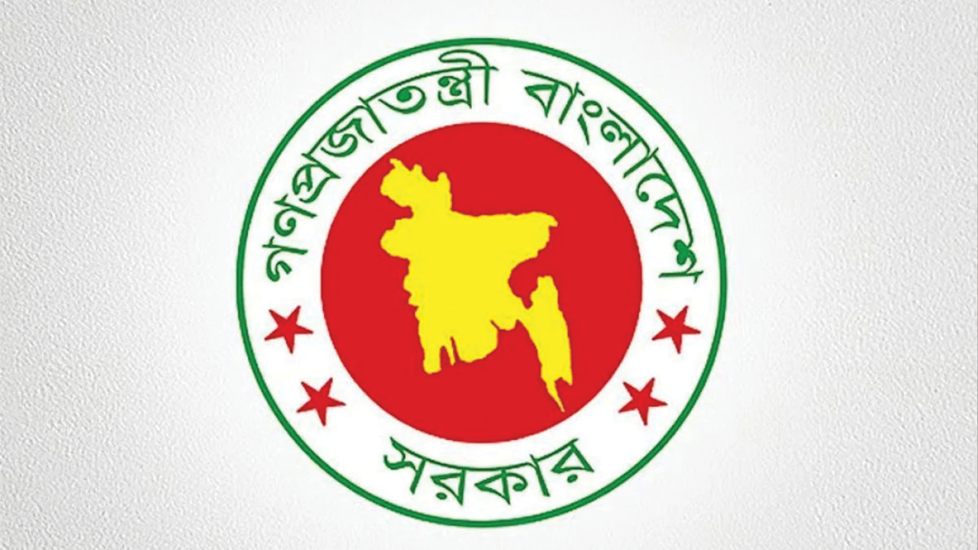 প্রশাসনিক সমন্বয়ে একযোগে ৮৫ সাব-রেজিস্ট্রার বদলি